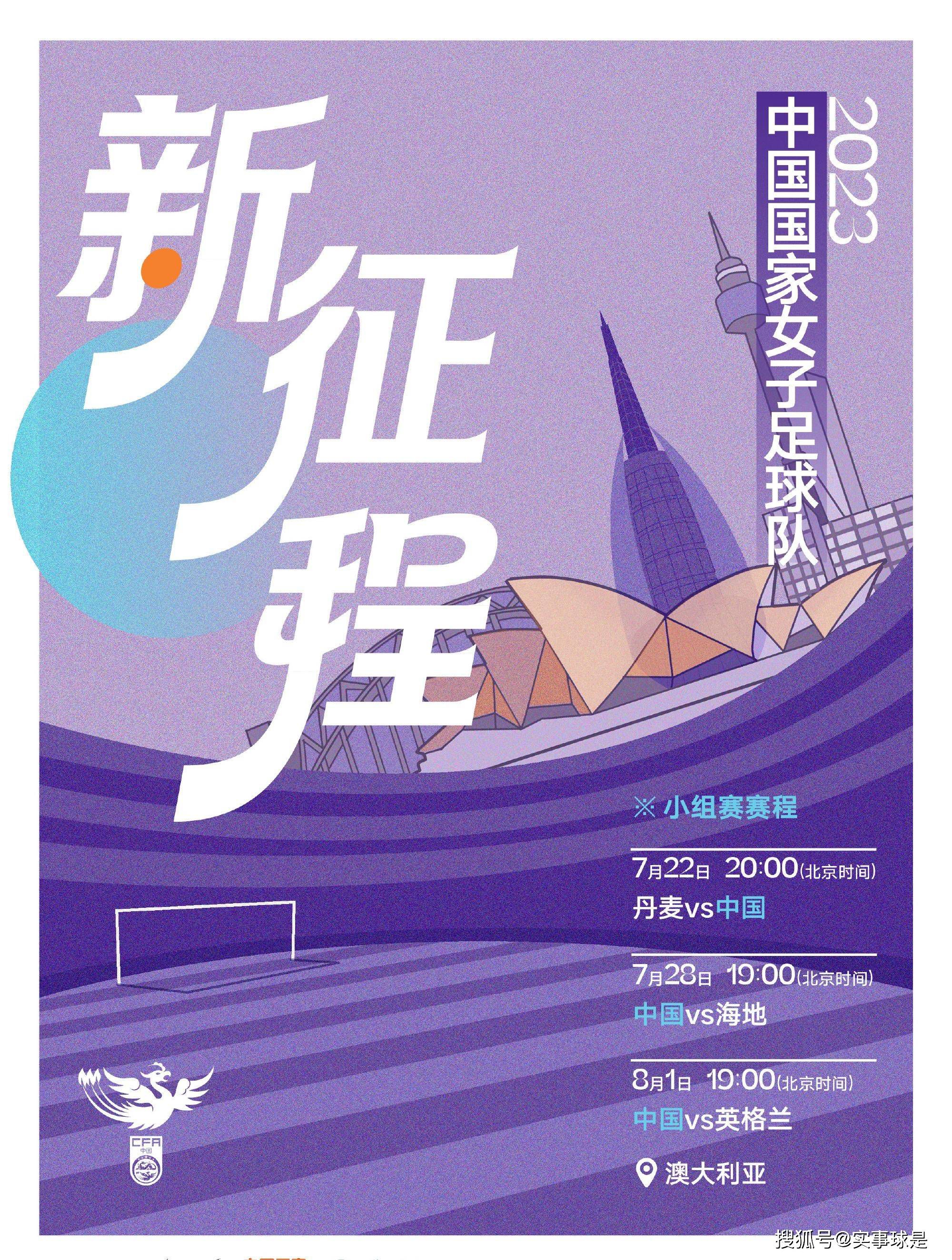 北京时间11月27日凌晨1:30，2023-24赛季西甲联赛第14轮，皇马客战加的斯。